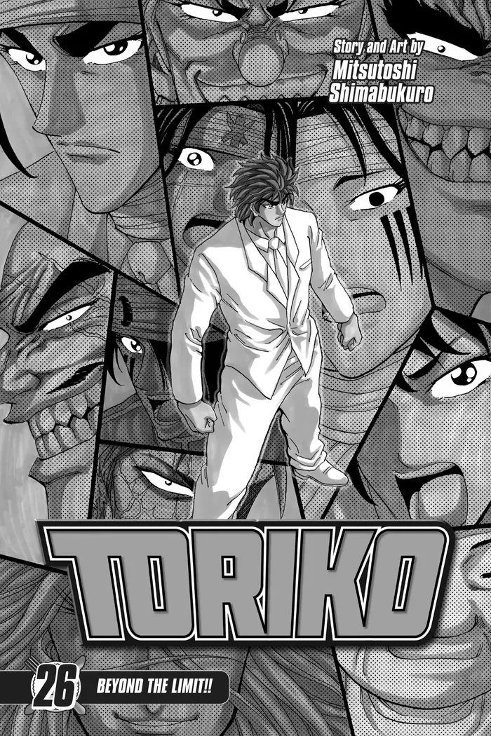 Toriko Chapter 226 image 02_optimized